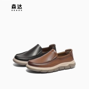 森达2025春季 一脚蹬舒适乐福鞋 新款 休闲皮鞋 48P11AM5 男鞋 专柜正品