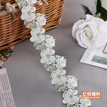 四叶草蕾丝绿色牛奶丝刺绣水溶花边高档女装衬衫旗袍服装 diy辅料