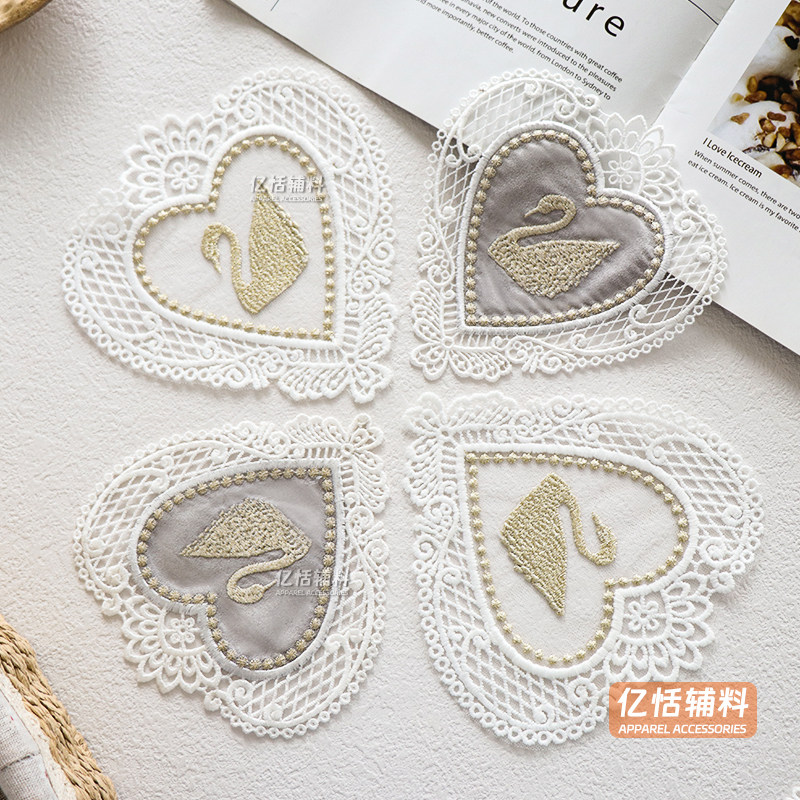爱心天鹅蕾丝刺绣布贴床品四件套装饰 diy手工辅料餐垫沙发垫花边,居家布艺,布贴,淘宝优惠券,粉丝福利购,淘宝优惠卷