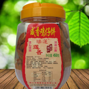 阳江特产阳江炒米饼 瑞莲莲香炒米饼 咸香鸡仔饼400g