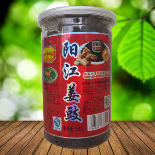 阳江特产干豆豉阳江姜豉特产黑豆豉阳帆牌调味350g - 封面