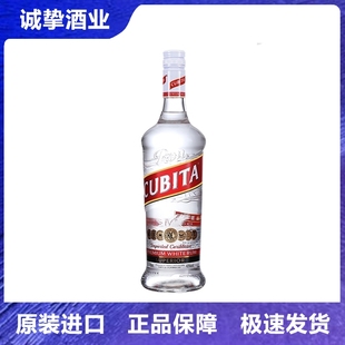 进口洋酒古贝塔白朗姆酒151酒吧调酒鸡尾酒基酒750ML 美国原装