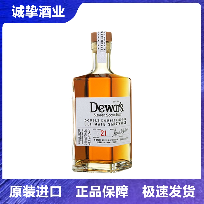 英国威士忌帝王21年四次陈酿