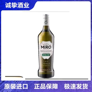 MIRO VERMOUTH特米罗干威末酒干味美思甜味美思进口洋酒1L ROSSO