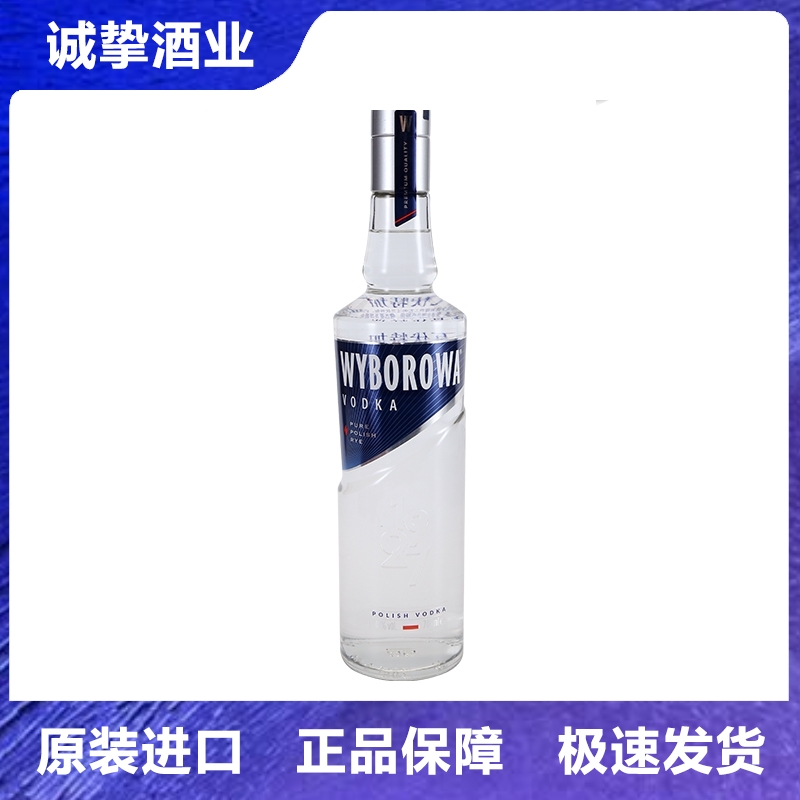 維波羅瓦伏特加 WYBOROWA VOKDA 進口洋酒雞尾酒基酒烈酒 700ml