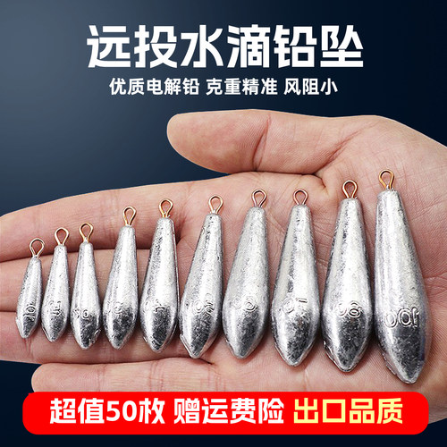 水滴铅坠远投防挂底钓鱼串钩铅坠