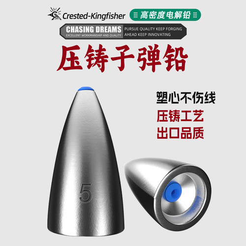 路亚子弹铅坠远投防挂底德州卡罗钓组倒钓钓鱼专用空心通心铅坠子 - 封面