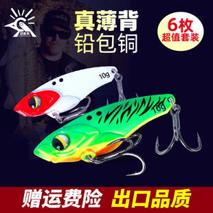 路亚饵vib钓饵鱼饵微物远投响尾蛇龙牙铁板亮片鲈鱼翘嘴专用假饵