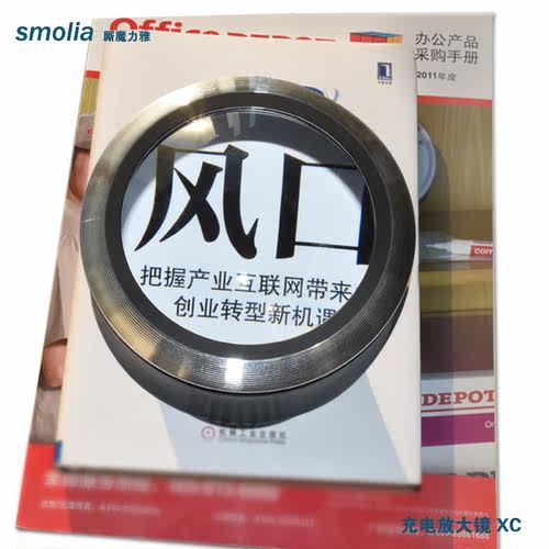 看书带灯阅读便携助视礼品Anyty