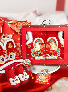 新生的儿见面礼盒婴儿礼物满月衣服套装母婴用品满周岁国风新年红