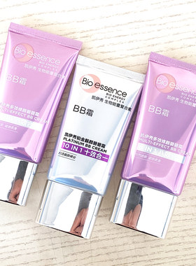凯伊秀bb霜修颜靓颜碧碧霜十效合一八效裸妆遮瑕持久保湿粉底