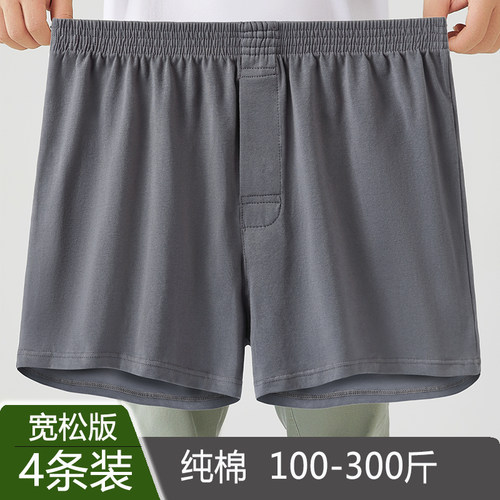 宽松纯棉舒适大码版阿罗裤