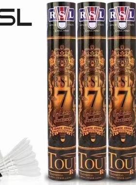 RSL亚狮龙羽毛球5号12只装耐打