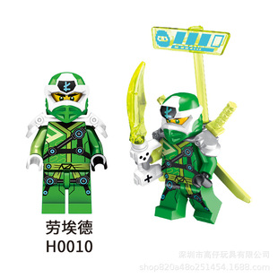 【超厉害】积木人仔第三方劳埃德幻影忍者拼装玩具杰凯寇神龙崛起