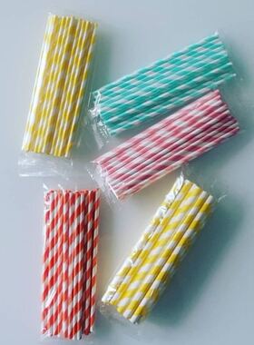 北欧INS韩风彩色条纹派对纸吸管果汁咖啡奶茶一次性吸管 CHIC摆拍