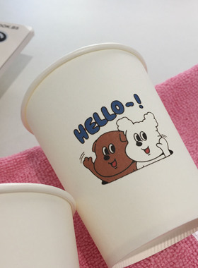新年你好卡通狗可爱纸杯一次性广告水杯250ML韩风网红博主同款INS