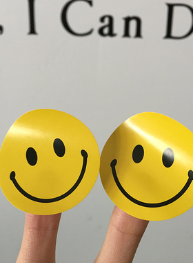 韩风INS文具杂货创意个性开心可爱笑脸贴纸装饰可定制