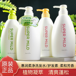 日本进口惠润柔净洗发露绿野鲜花芳香洗发水护发素柔顺型沐浴露乳
