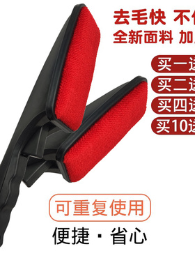 羊毛刷衣服去毛粘毛器除尘家用衣物毛呢大衣猫刷毛静电宠物除毛刷