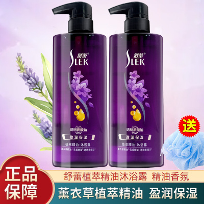 舒蕾盈润保湿沐浴露香氛持久留香