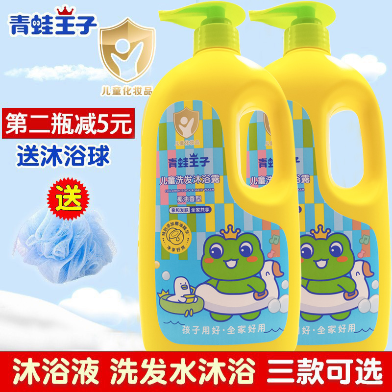 青蛙王子溫和家庭裝洗發沐浴露