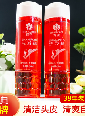 正品上海蜂花洗发精水露洗头膏香波洁净头皮老牌国货红色瓶洗发水