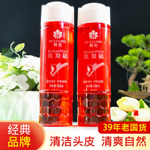 正品上海蜂花洗发精水露洗头膏香波洁净头皮老牌国货红色瓶洗发水