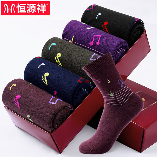 恒源祥中老年人袜子女士纯棉防臭