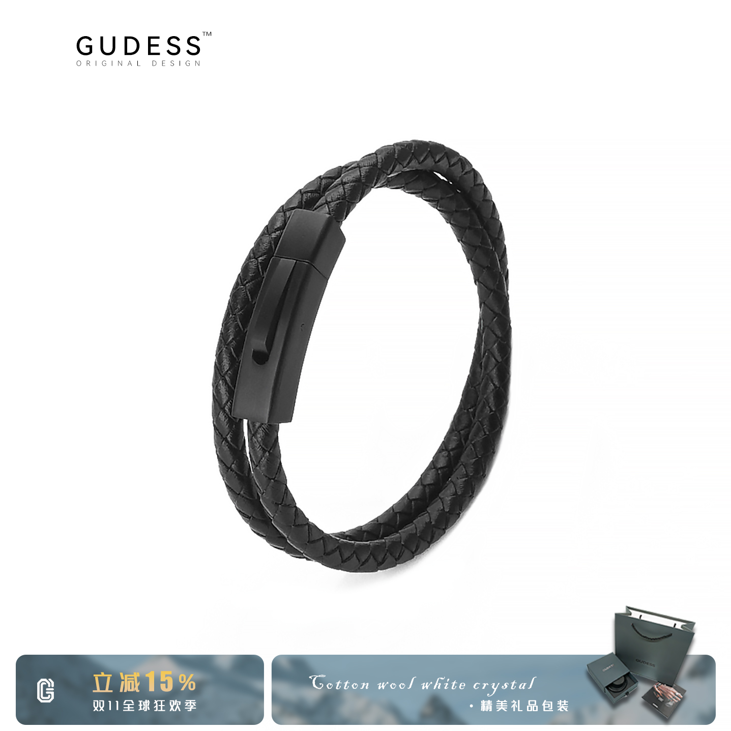 GUDESS原创黑武士双圈真皮编织手链商务风男士手链送男友送礼手环