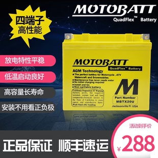 百特摩托车12V哈雷SS杜卡迪v4光阳CT川崎KTM宝马1200/GS电池电瓶