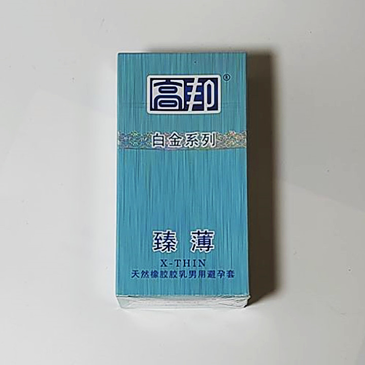 40元包邮刚过期超薄套高邦大颗粒
