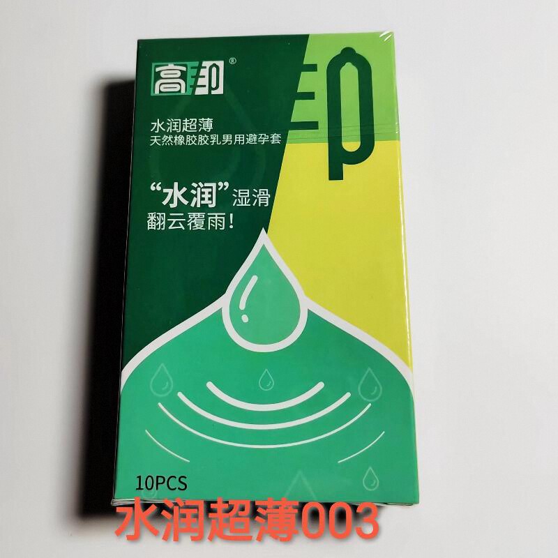 高性价比10只装高邦正品各种体验