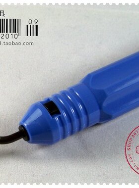 进口诺佳修边器刮刀去毛刺边修边刀柄刀片 EO2000 NB1000 NG1000