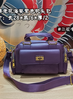 经典老花海葵紫色枕头包女大容量手提单肩斜挎包百搭