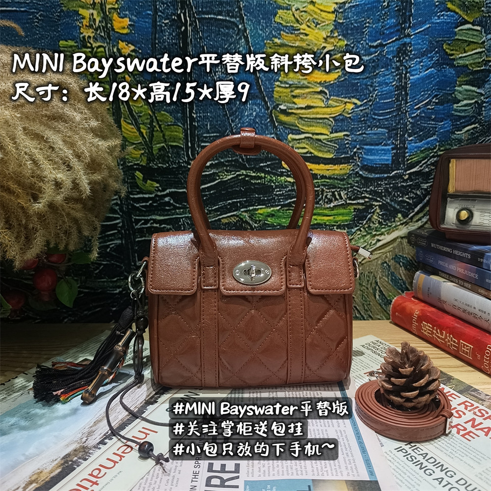 真皮二层牛皮Mini bayswater平替版轻便高颜值菱格斜挎小包迷你