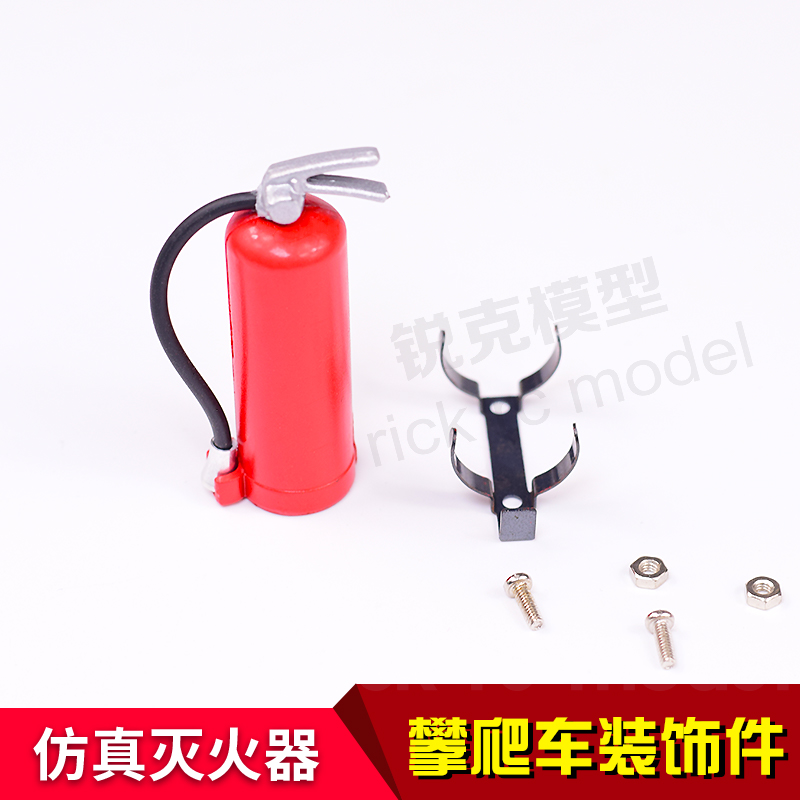 1/10攀爬车装饰工具心情件 仿真油箱油壶 牧马人RC模型通用场景件