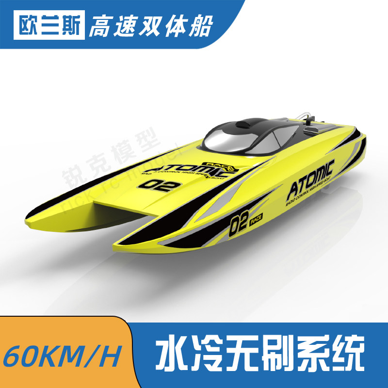 欧兰斯遥控船无刷电机时速60以上