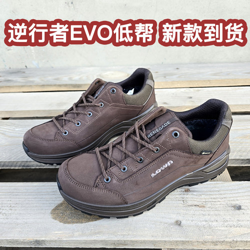 Lowa逆行者EVOGTX低帮徒步鞋