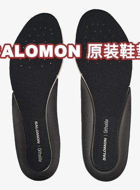 萨洛蒙Salomon INLAY SOLE原装进口鞋垫适配XA Pro 3D 4D XT-6