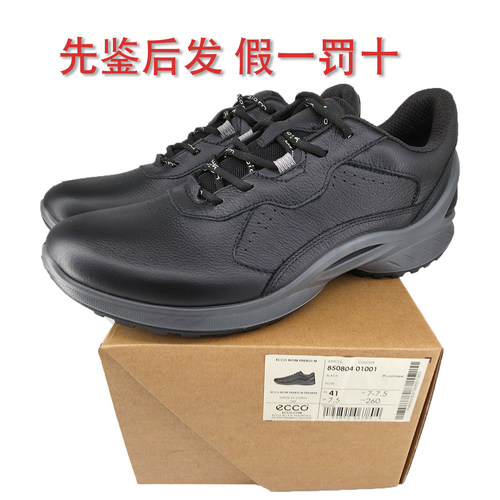 ECCO爱步新款小经典运动鞋