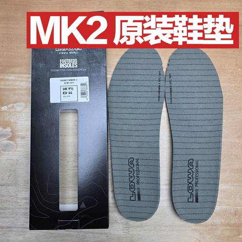 LOWA 户外徒步鞋垫MK2原装进口鞋垫男女气候调节缓冲减震鞋垫