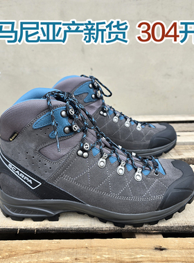 25款斯卡帕Scarpa Kailash GTX冈仁波齐男女徒步登山鞋罗马尼亚产