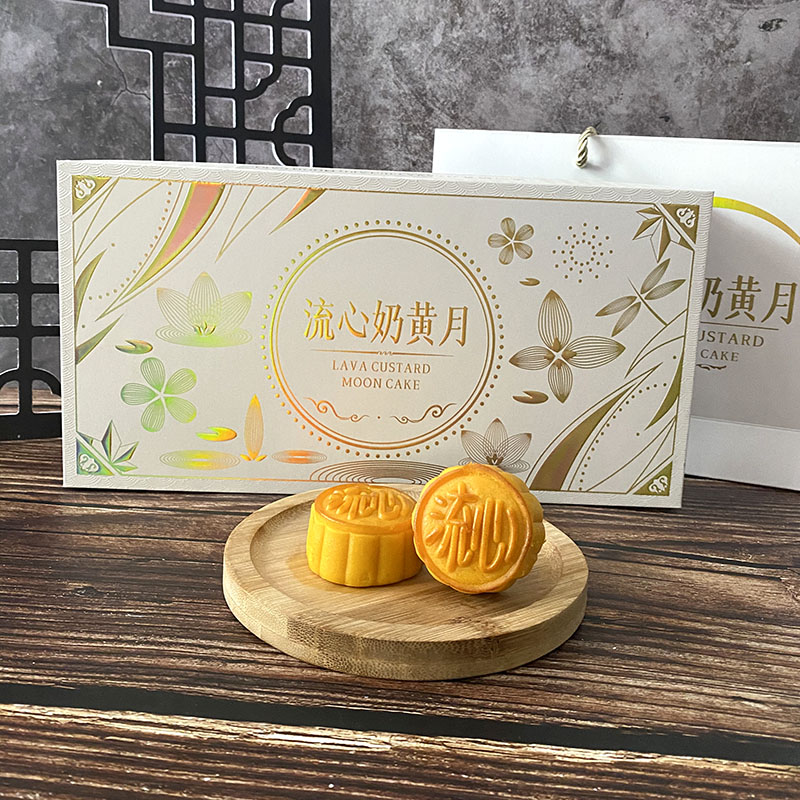 礼盒装奶香爆浆咸蛋黄味美流心奶黄月饼芝士口味送礼品广港式月饼