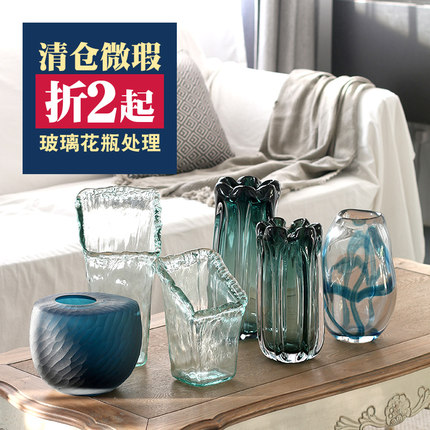 【清仓特价】玻璃花瓶花瓶摆件ins风客厅水养水培鲜花插花花器