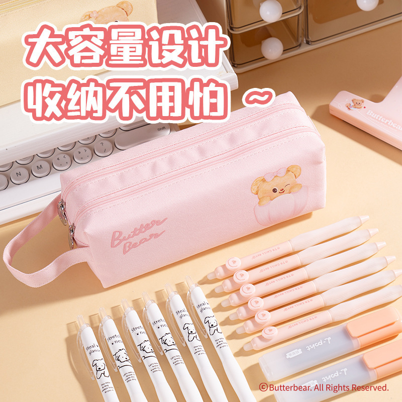 得力黄油小熊双拉链大方包笔袋