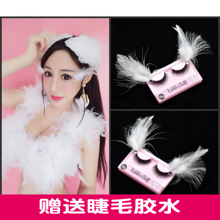 白色羽毛假睫毛女网红主播 自然 浓密古风古装夸张舞台妆创意演出