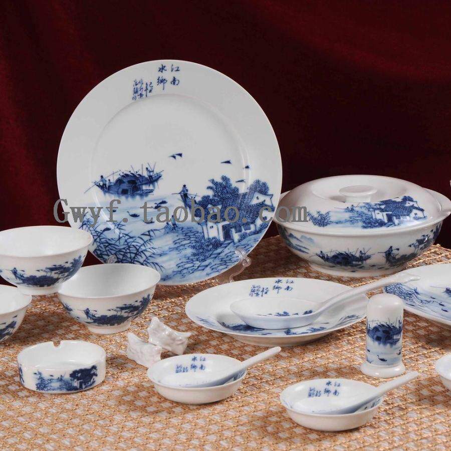 景德镇红叶金品陶牌陶瓷   56头餐具江南水乡 青花瓷器盘碗碟套