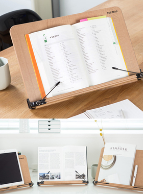 韩国SYSMAX阅读架木质桌面看书支架神器学生儿童书夹看书架读书架