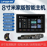 Умный музыкальный комплект, контроллер, модель R11, модель R12, 12м
