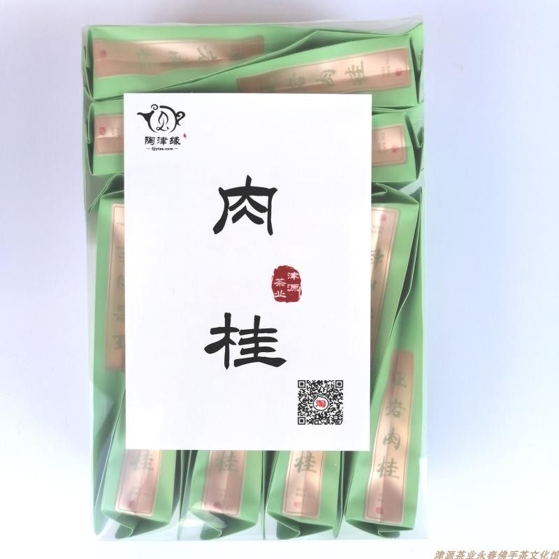 果香肉桂福建乌龙茶陶津缘正岩